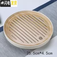三维工匠家用干泡盘功夫茶具茶盘茶台简约密胺大小号茶托盘储水式茶海 密胺圆形大干泡盘25cm