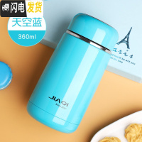 三维工匠迷你保温杯女士便携小巧网红水杯儿童小学生杯子可爱简约茶杯ins 天蓝色360