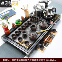 三维工匠全自动紫砂茶具套装功夫实木茶盘烧水壶一体现代简约家用茶台茶海 黑色多福紫泥(全自动黑)