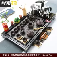 三维工匠全自动紫砂茶具套装功夫实木茶盘烧水壶一体现代简约家用茶台茶海 黑色多福紫泥(全自动黑)