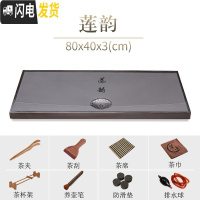 三维工匠天然乌金石茶盘新中式整块大石材石头茶海家用简约黑金石茶台 80x40x3cm莲韵茶具