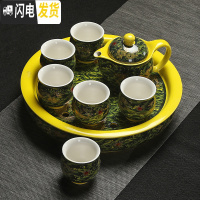 三维工匠整套茶台茶盘套装双层陶瓷功夫茶具茶壶大号圆形茶托干泡盘家用 黄海浪套装