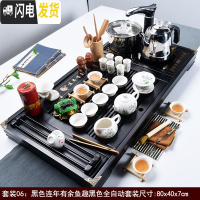三维工匠全自动紫砂茶具套装功夫实木茶盘烧水壶一体现代简约家用茶台茶海 黑色连年有余鱼趣(全自动黑)