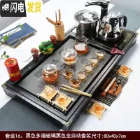 三维工匠全自动紫砂茶具套装功夫实木茶盘烧水壶一体现代简约家用茶台茶海 黑色多福玻璃(全自动黑)