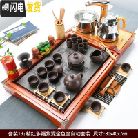 三维工匠全自动紫砂茶具套装功夫实木茶盘烧水壶一体现代简约家用茶台茶海 桔红多福紫泥(全自动金)