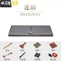 三维工匠天然乌金石茶盘新中式整块大石材石头茶海家用简约黑金石茶台 50x25x3cm莲韵茶具