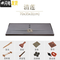 三维工匠天然乌金石茶盘新中式整块大石材石头茶海家用简约黑金石茶台 70x35x3cm清莲茶具