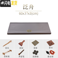 三维工匠天然乌金石茶盘新中式整块大石材石头茶海家用简约黑金石茶台 60x37x3cm泛舟茶具