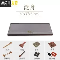 三维工匠天然乌金石茶盘新中式整块大石材石头茶海家用简约黑金石茶台 60x37x3cm泛舟茶具