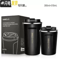 三维工匠保温杯女学生简约随行保冷杯ins原宿风家用咖啡杯便携不锈钢水杯 双黑