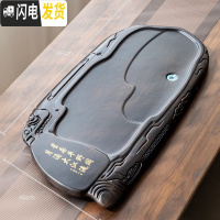 三维工匠整块黑檀木茶盘家用客厅简约实木茶台大号茶海木托盘排水中式茶盘 大号黑檀盘石茶盘茶具