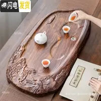 三维工匠整块黑檀木茶盘家用客厅简约实木茶台大号茶海木托盘排水中式茶盘 酸枝松鹤茶盘茶具