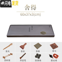 三维工匠天然乌金石茶盘新中式整块大石材石头茶海家用简约黑金石茶台 60x37x3cm舍得茶具