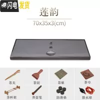 三维工匠天然乌金石茶盘新中式整块大石材石头茶海家用简约黑金石茶台 70x35x3cm莲韵茶具