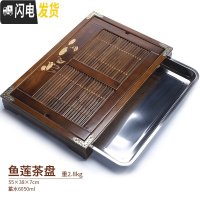 三维工匠实木茶盘不锈钢储水式茶台茶海家用客厅干泡茶盘功夫茶具托盘 鱼莲配不锈钢茶盘156