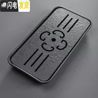 三维工匠乌金石茶具茶盘套装家用功夫茶海茶托小茶台储水式石头简约干泡台 长方乌金石梅花茶盘(双用)