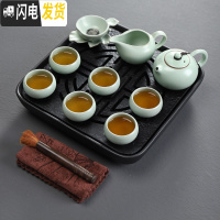 三维工匠乌金石茶具茶盘套装家用功夫茶海茶托小茶台储水式石头简约干泡台 四方乌金石福佑茶盘+汝窑茶具