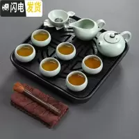 三维工匠乌金石茶具茶盘套装家用功夫茶海茶托小茶台储水式石头简约干泡台 四方乌金石福佑茶盘+汝窑茶具