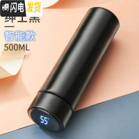 三维工匠智能测温保温水杯子男士女学生便携大容量创意个性潮流泡茶杯 绅士黑-智能款保温杯