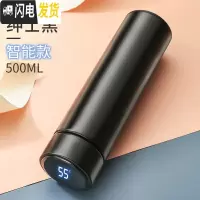 三维工匠智能测温保温水杯子男士女学生便携大容量创意个性潮流泡茶杯 绅士黑-智能款保温杯