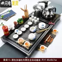 三维工匠全自动紫砂茶具套装功夫实木茶盘烧水壶一体现代简约家用茶台茶海 黑色多福牡丹(全自动黑)