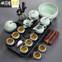 三维工匠乌金石茶具茶盘套装家用功夫茶海茶托小茶台储水式石头简约干泡台 长方梅花茶盘(双用)+汝窑茶具