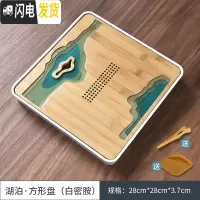 三维工匠 长江树脂茶盘创意密胺干泡托盘家用陶瓷功夫茶具小茶台 湖泊-方盘-密胺白