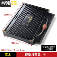 三维工匠功夫茶盘实木竹制茶具大小号家用茶托盘 储水现代简约茶海迷你茶 实木-茶圣诗盘(中)