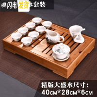 三维工匠功夫茶具套装家用简约竹制竹子小号茶盘一两人用茶海小型茶台托盘 精版大盛水白瓷山水套装40cm28cm6cm