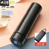 三维工匠智能测温保温水杯子男士女学生便携大容量创意个性潮流泡茶杯 绅士黑-智能款[礼盒装]保温杯