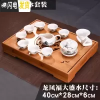 三维工匠功夫茶具套装家用简约竹制竹子小号茶盘一两人用茶海小型茶台托盘 龙凤福大盛水白瓷山水套装40cm28cm6cm
