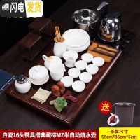 三维工匠实木茶盘功夫茶具干泡茶台家用简约长方形排水储水抽屉式托盘小号 白瓷16头茶具搭典藏棕MZ半自动烧水壶