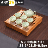 三维工匠功夫茶具套装家用简约竹制竹子小号茶盘一两人用茶海小型茶台托 方正中盛水青瓷鱼杯一壶六杯套装28cm28cm6cm