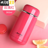 三维工匠迷你保温杯女士便携小巧网红水杯儿童小学生杯子可爱简约茶杯ins 玫红色360