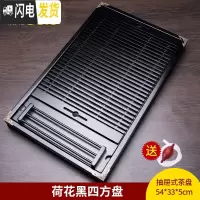 三维工匠实木茶盘功夫茶具干泡茶台家用简约长方形排水储水抽屉式托盘小号 荷花黑四方盘