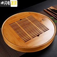 三维工匠竹制茶盘小号家用储水茶台功夫茶具套装简约干泡茶海圆形茶托实木 本色圆形盛水大号送茶巾茶笔茶夹