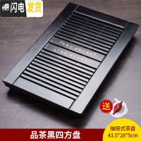 三维工匠实木茶盘功夫茶具干泡茶台家用简约长方形排水储水抽屉式托盘小号 品茶黑四方盘