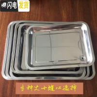 三维工匠不锈钢茶盘排水配件嵌入式托盘接水茶盘功夫茶具茶桌漏水茶台底盘 35cm*29cm*4cm不锈钢盘