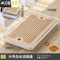 三维工匠现代简约茶盘家用竹制储排水日式托盘大小号茶台功夫茶具套装 06大长条流雨-白-储水款