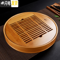 三维工匠竹制茶盘小号家用储水茶台功夫茶具套装简约干泡茶海圆形茶托实木 本色圆形盛水中号送茶巾茶笔茶夹