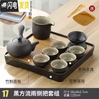 三维工匠现代简约茶盘家用竹制储排水日式托盘大小号茶台功夫茶具套装 17黑陶侧把10头+正方流雨-黑