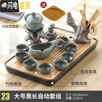 三维工匠现代简约茶盘家用竹制储排水日式托盘大小号茶台功夫茶具套装 23荷韵自动8杯+六君子+大流雨-黑