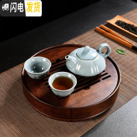 三维工匠竹制茶盘小号家用储水茶台功夫茶具套装简约干泡茶海圆形茶托实木 碳色圆形盛水小号+一壶二杯送茶巾茶笔茶夹