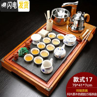 三维工匠整套全自动茶具套装家用实木茶盘功夫简约喝茶茶台茶道茶海 Q17木色雅韵万福玲珑 35件