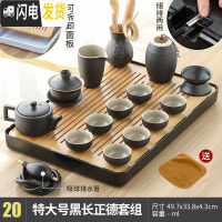 三维工匠现代简约茶盘家用竹制储排水日式托盘大小号茶台功夫茶具套装 20黑陶正德15头+特大流雨-黑