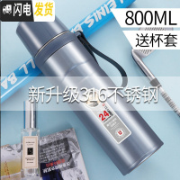 三维工匠保温杯男大容量600/800泡茶滤网316不锈钢学生女带盖可喝水 天空蓝800(带杯套)