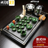 三维工匠整套全自动茶具套装家用实木茶盘功夫简约喝茶茶台茶道茶海 Q9黑色雅韵万福鱼冰裂 35件