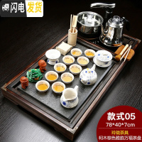 三维工匠整套全自动茶具套装家用实木茶盘功夫简约喝茶茶台茶道茶海 Q5柴烧雅韵万福玲珑 35件