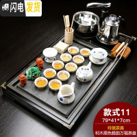 三维工匠整套全自动茶具套装家用实木茶盘功夫简约喝茶茶台茶道茶海 Q11黑色雅韵万福玲珑 35件