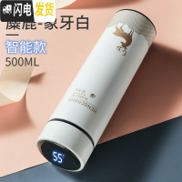 三维工匠智能测温保温水杯子男士女学生便携大容量创意个性潮流泡茶杯 麋鹿白色-智能款保温杯